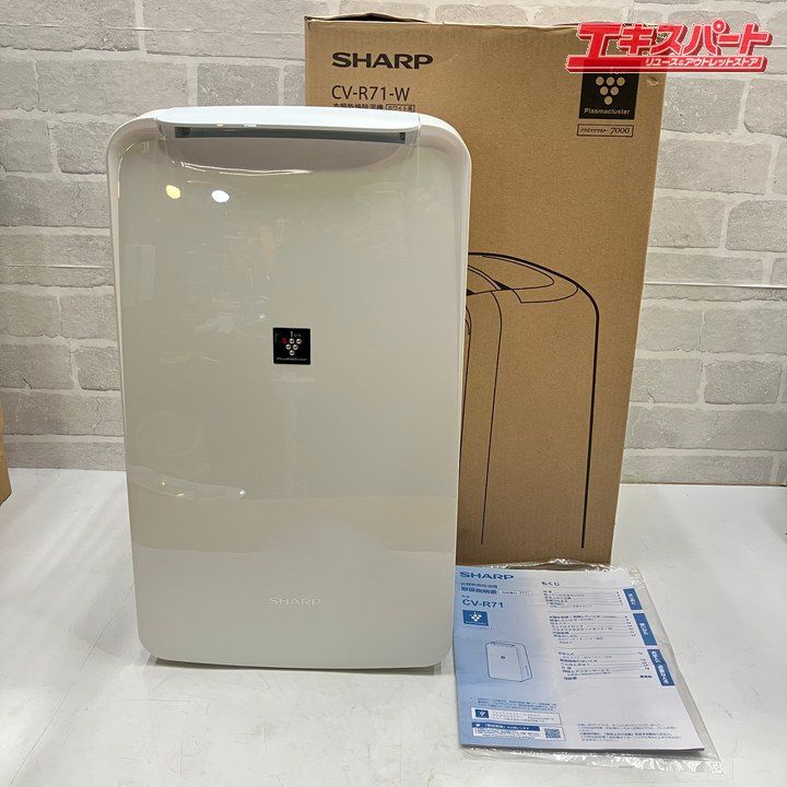 SHARP シャープ 衣類乾燥除湿機 CV R 71 W