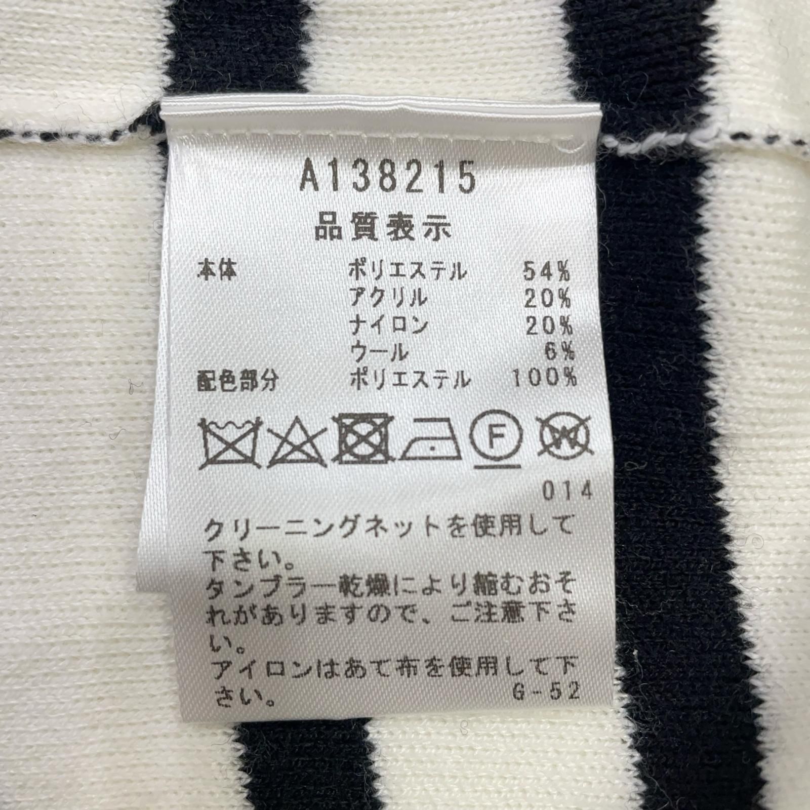 中古 レディース アルチビオ archivio セーター 36(S) 白×黒 ボーダー