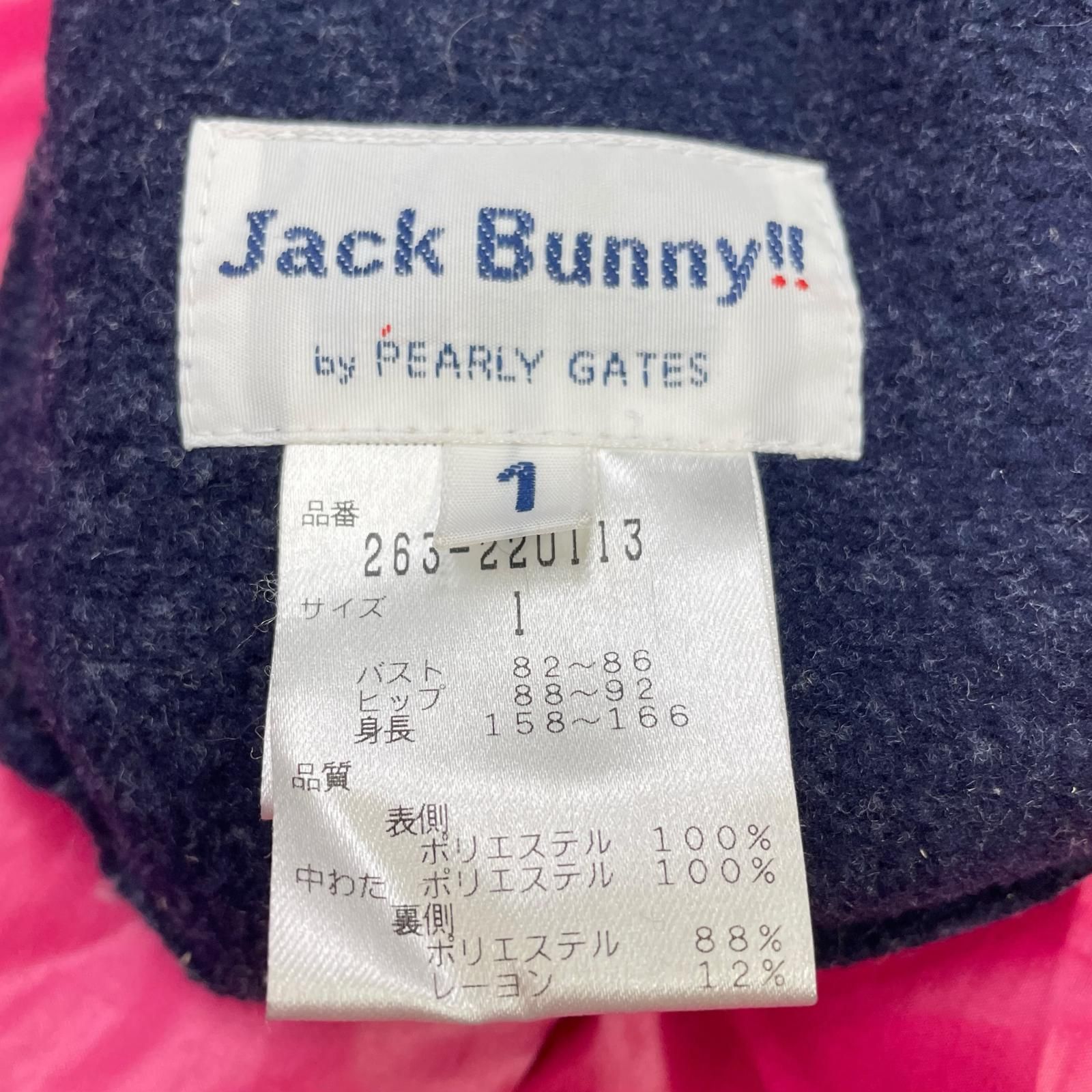 中古 レディース ジャックバニー Jack Bunny!! フルジップアウター 1(M