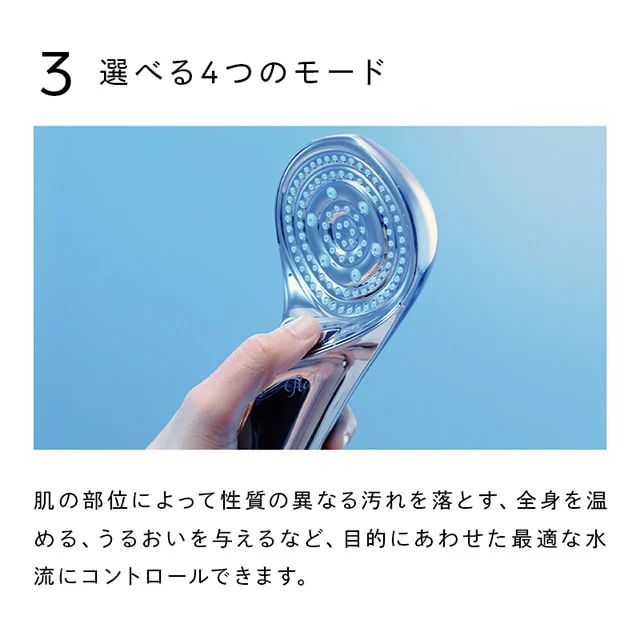 ファインバブルS