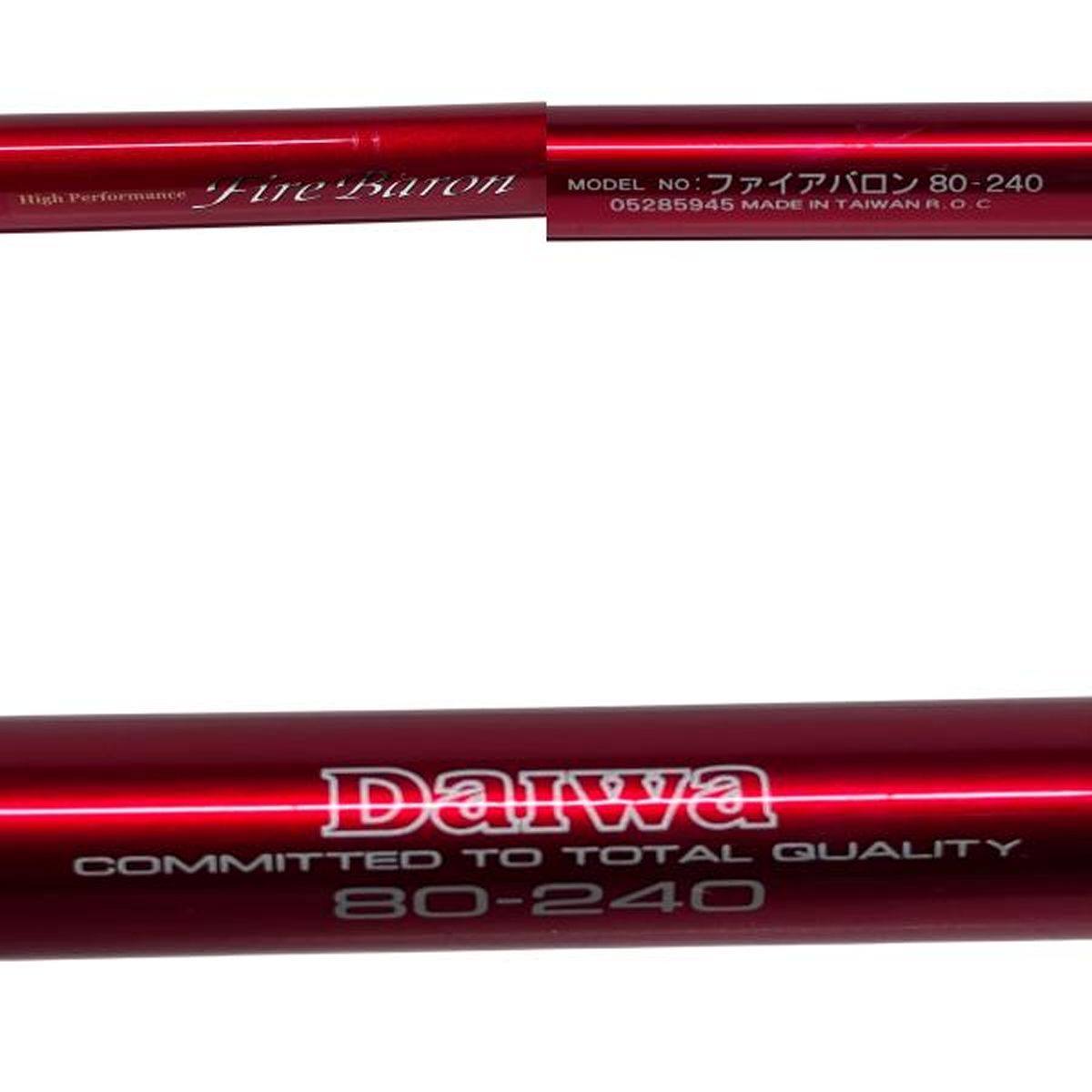 Daiwa ダイワ Fire Baron ファイア バロン 80-240 釣竿 釣具