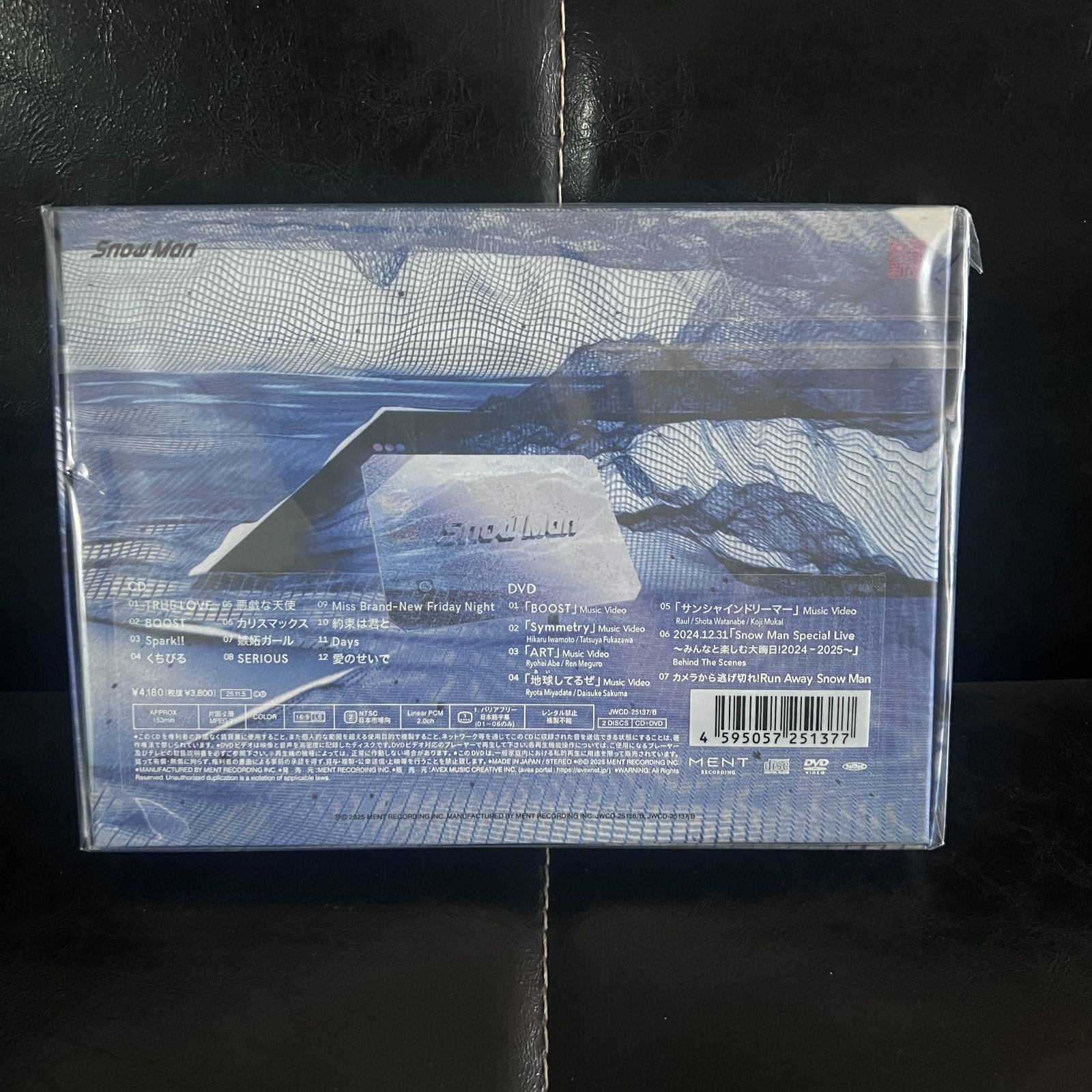 音故知新 (CD+DVD) (初回盤B) - Snow Man シリアルナンバー無し - メルカリ