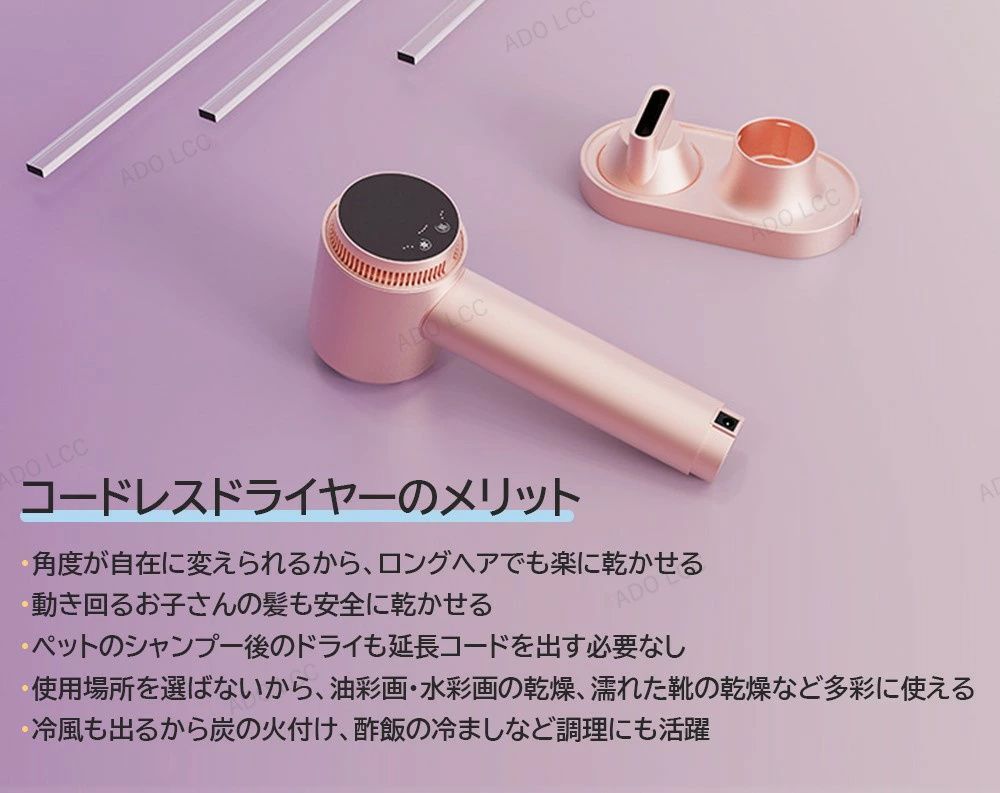 ヘアドライヤー コードレスドライヤー 冷風 温風 6段階調整 タッチパネル 15000 mAh大容量 スタンド ドライヤー 速乾性 大風量 急速充電 セットノズル付き 充電式 ヘアーサロン コードレス おしゃれ 便利 プレゼント