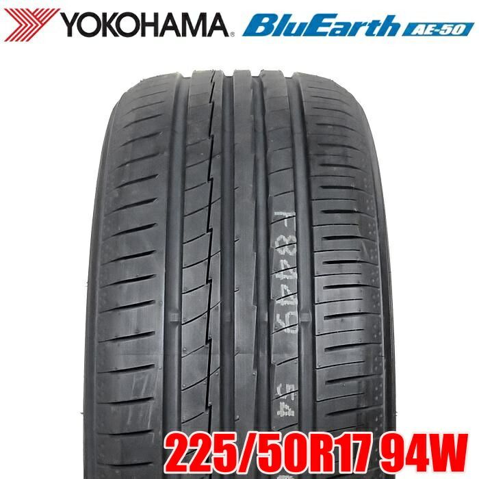 2025年製】 送料無料 YOKOHAMA 225/50R17 94W BluEarth AE50 ブルー 