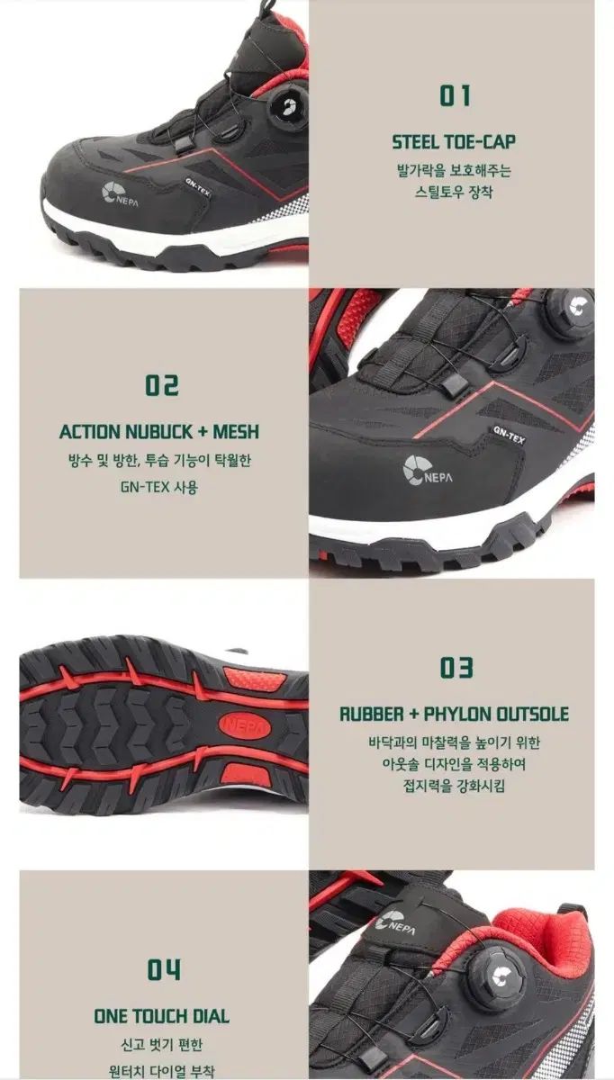  NEPA ネパ 安全靴 絶縁靴 265 防水 GT EO 5 ボックス その他 靴