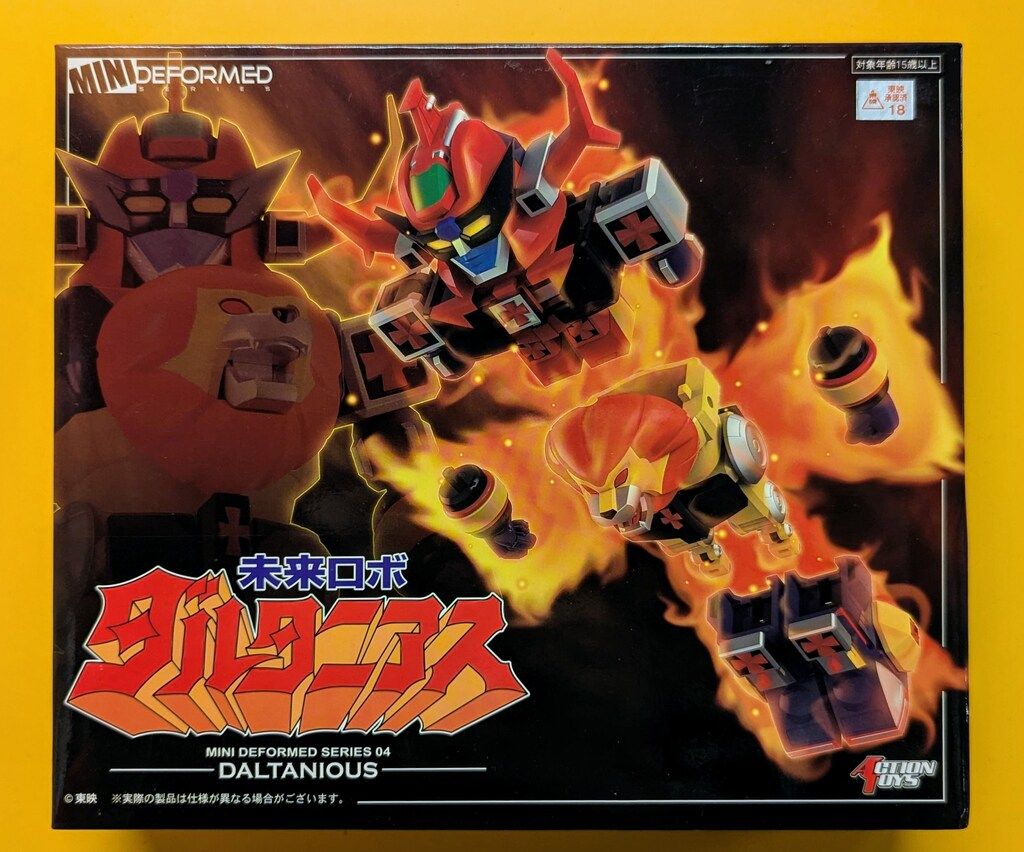 Action Toys 未来ロボダルタニアス ミニデフォームドシリーズ ダルタニアス 04