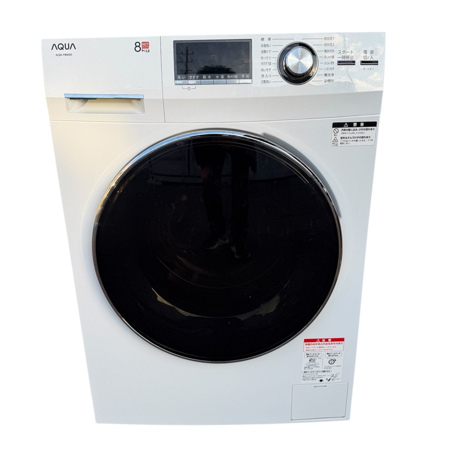 アクア ドラム式洗濯機 AQW F 8 N ホワイト 製 AQUA