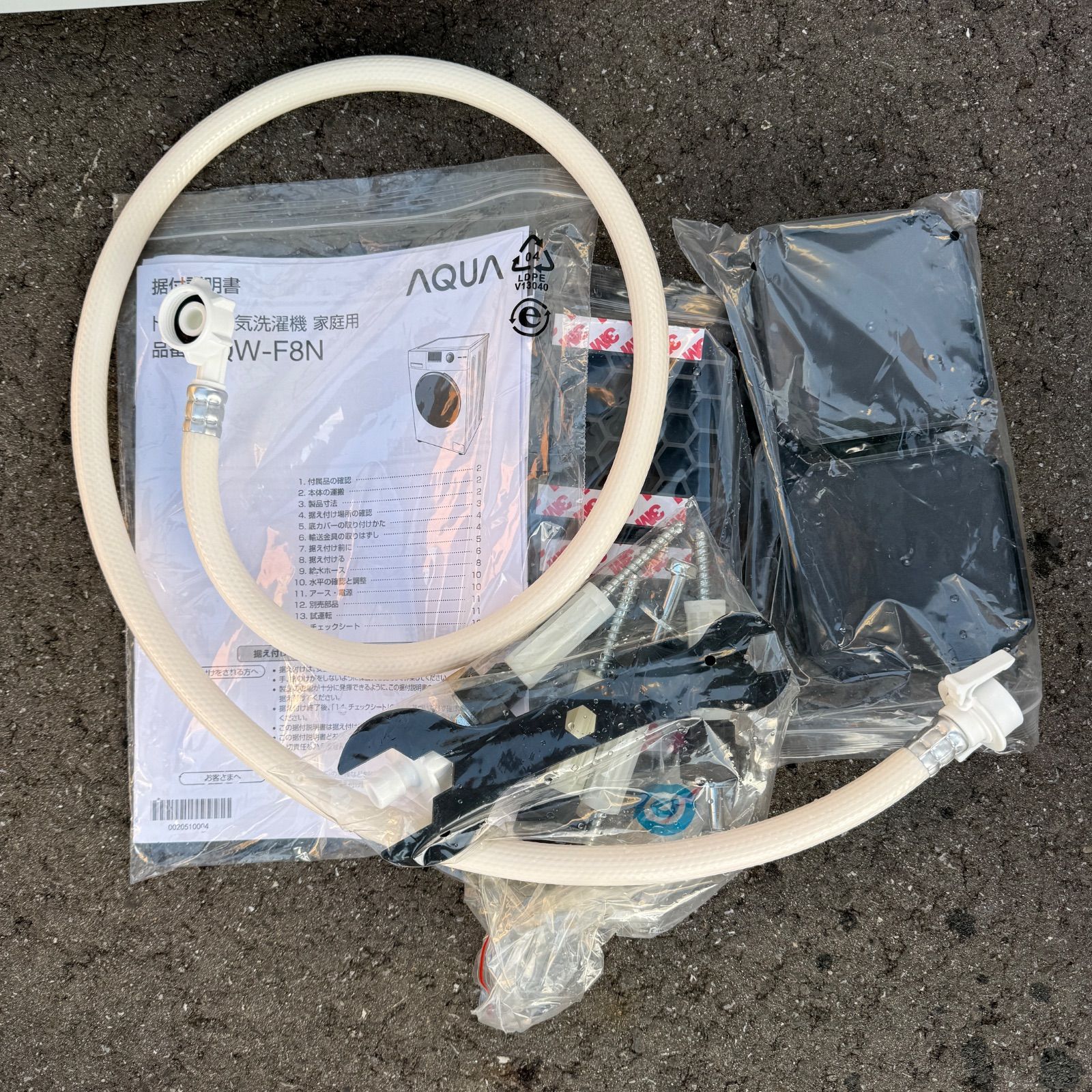 ドラム式洗濯機