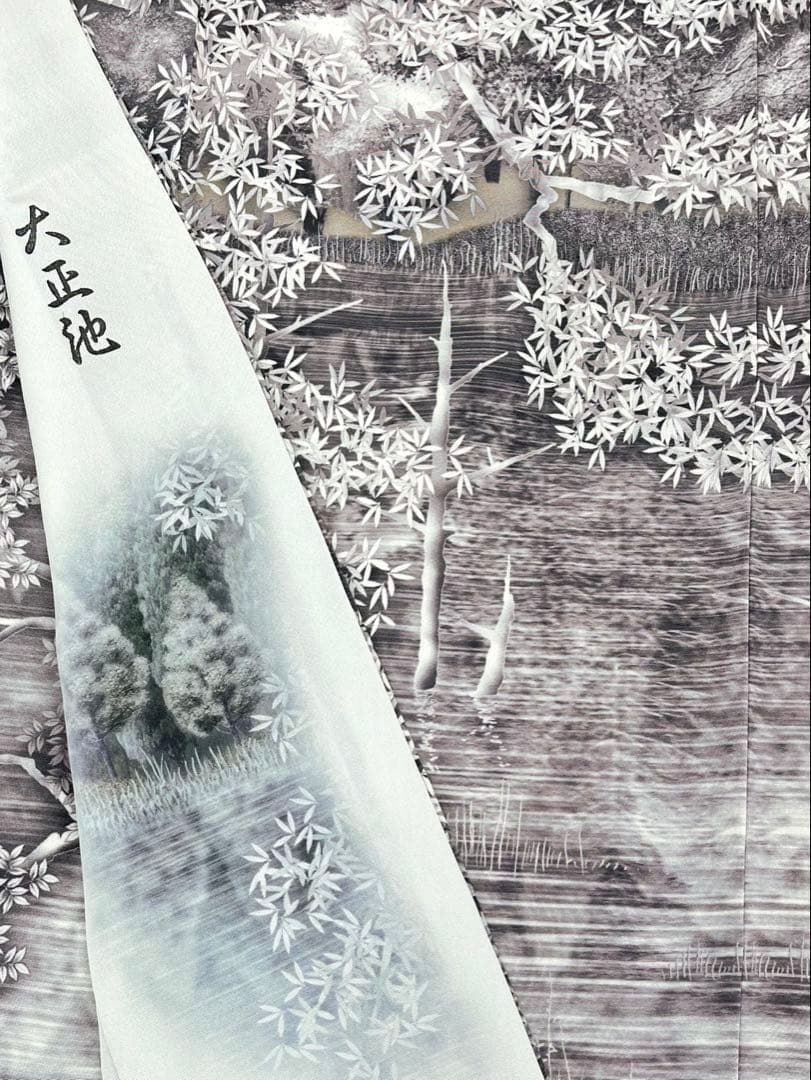 山岡古都 訪問着 大正池 風景画 正絹 躾糸付き A 132