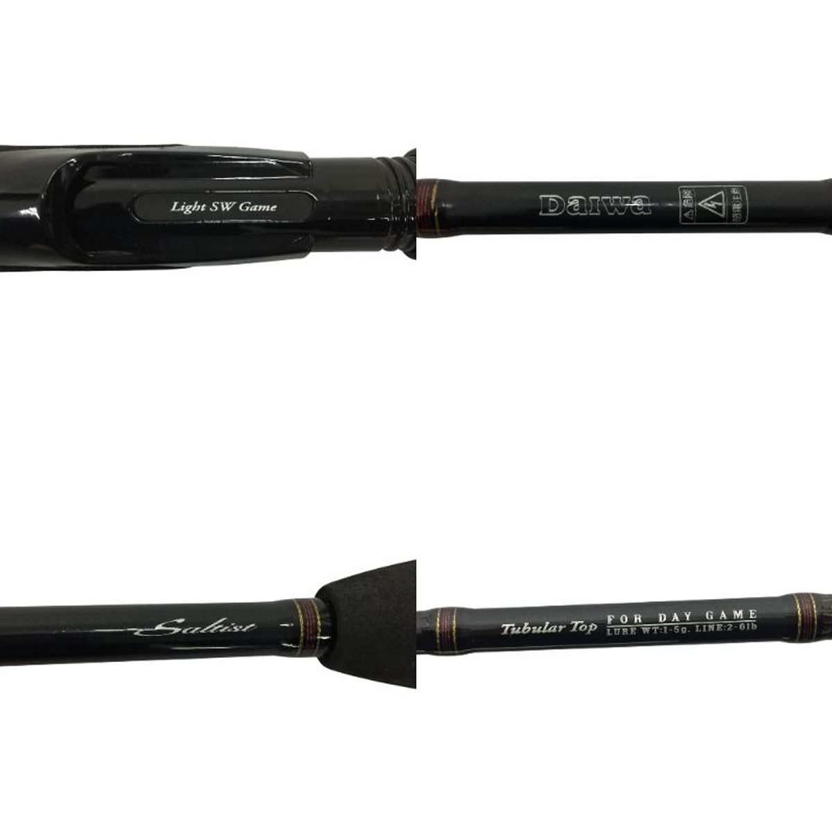 月下美人 ソルティスト