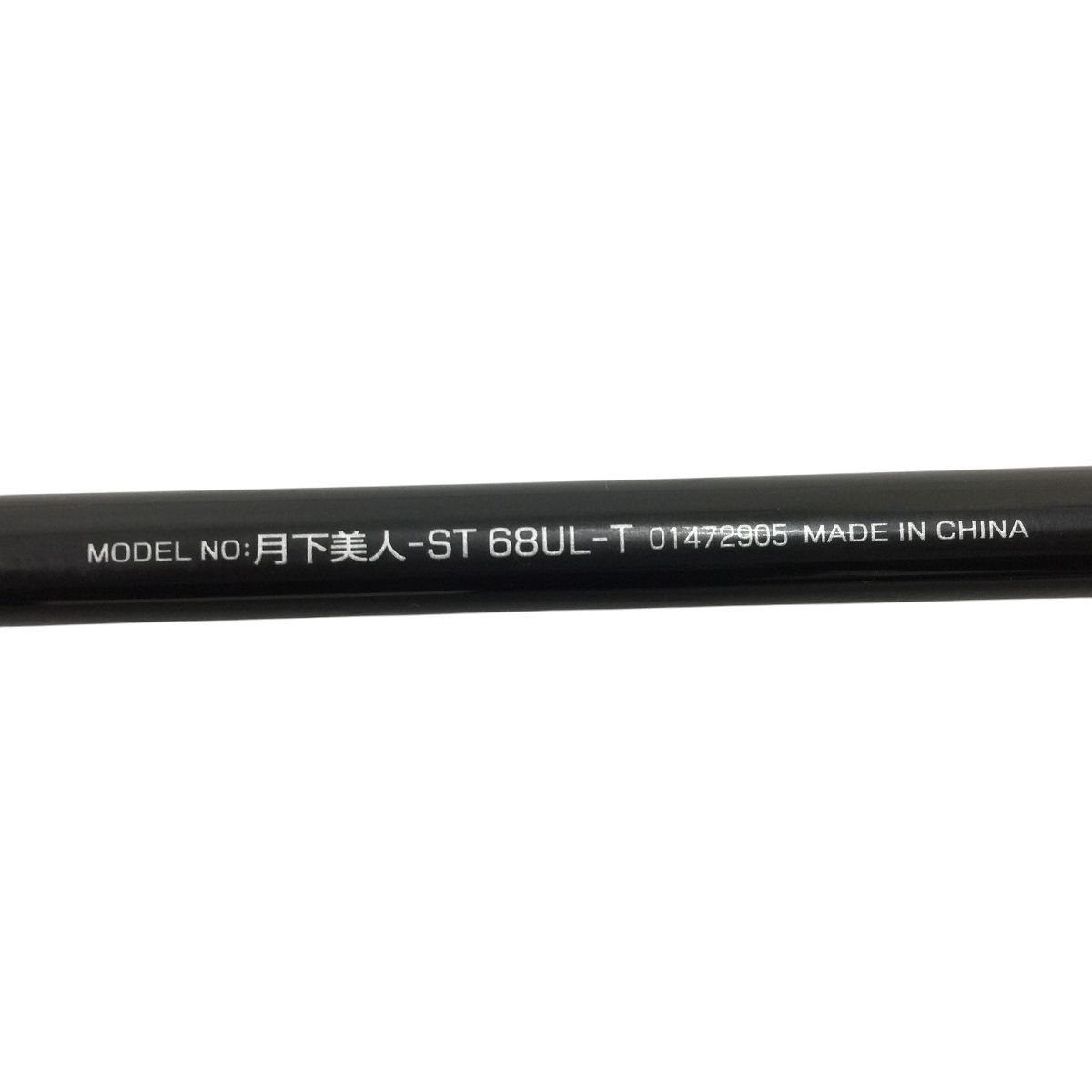  DAIWA ST 68 UL T 月下美人 ソルティスト スピニングリール 2004 H セット 釣具 保冷バッグ フィッシングショップ スピニングリール リール