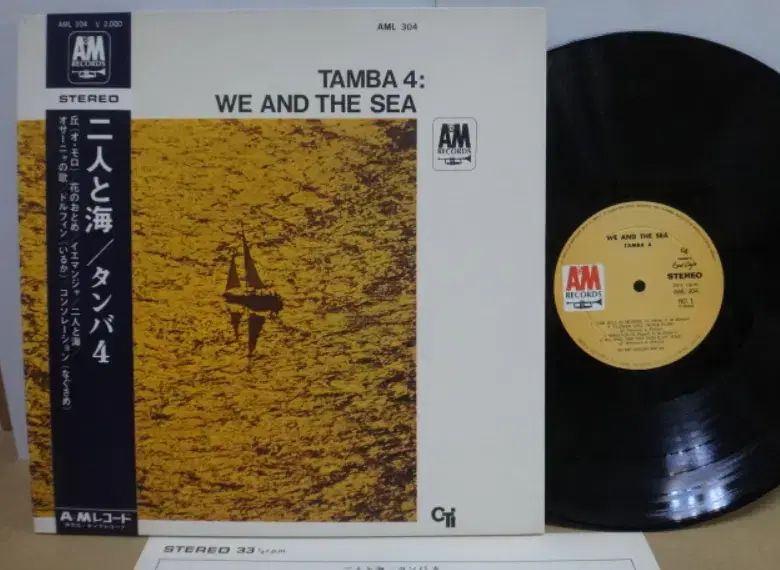 日本 LP Tamba 4 We And The Sea 1968 年 早い