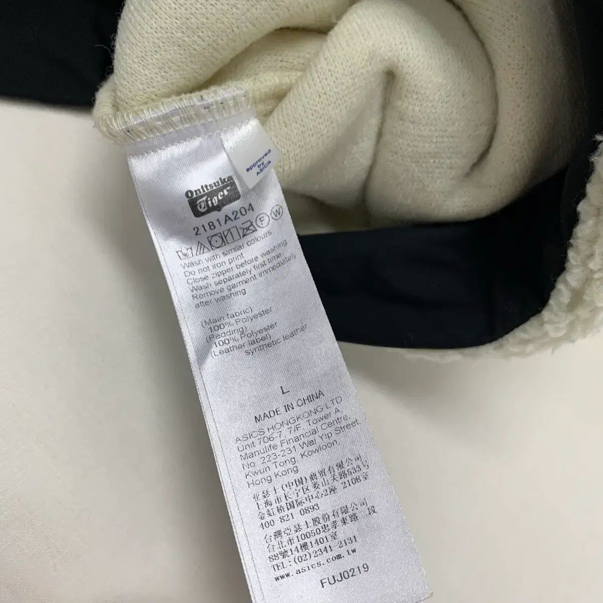 オニツカタイガー ハーフジップアップ シープスキン フリース (L