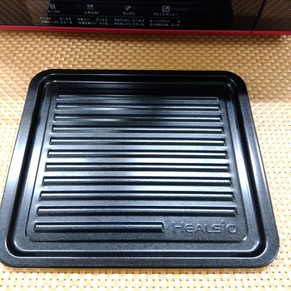 ウォーターオーブン ヘルシオ