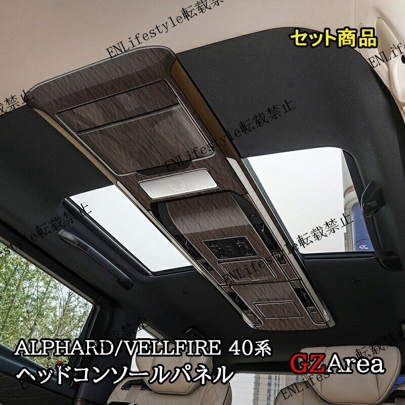 トヨタ プリウス 50系 前 後期 インテリアパネル リアエンブレムカバー リアバンパーステップガード セット 16 pcsアルミ合金