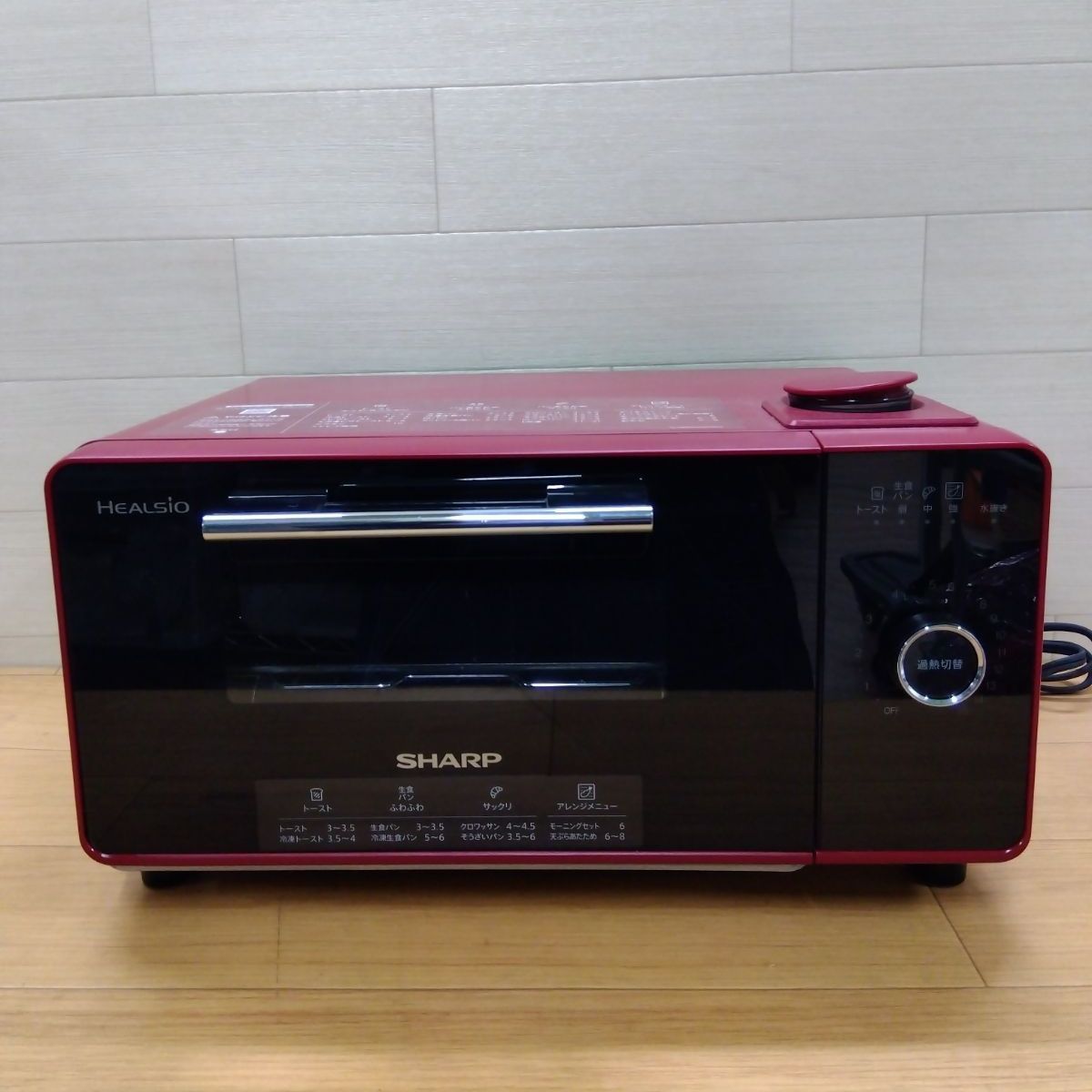 シャープ ウォーターオーブン ヘルシオ グリエ AX-GR2-R 2021年製 中古