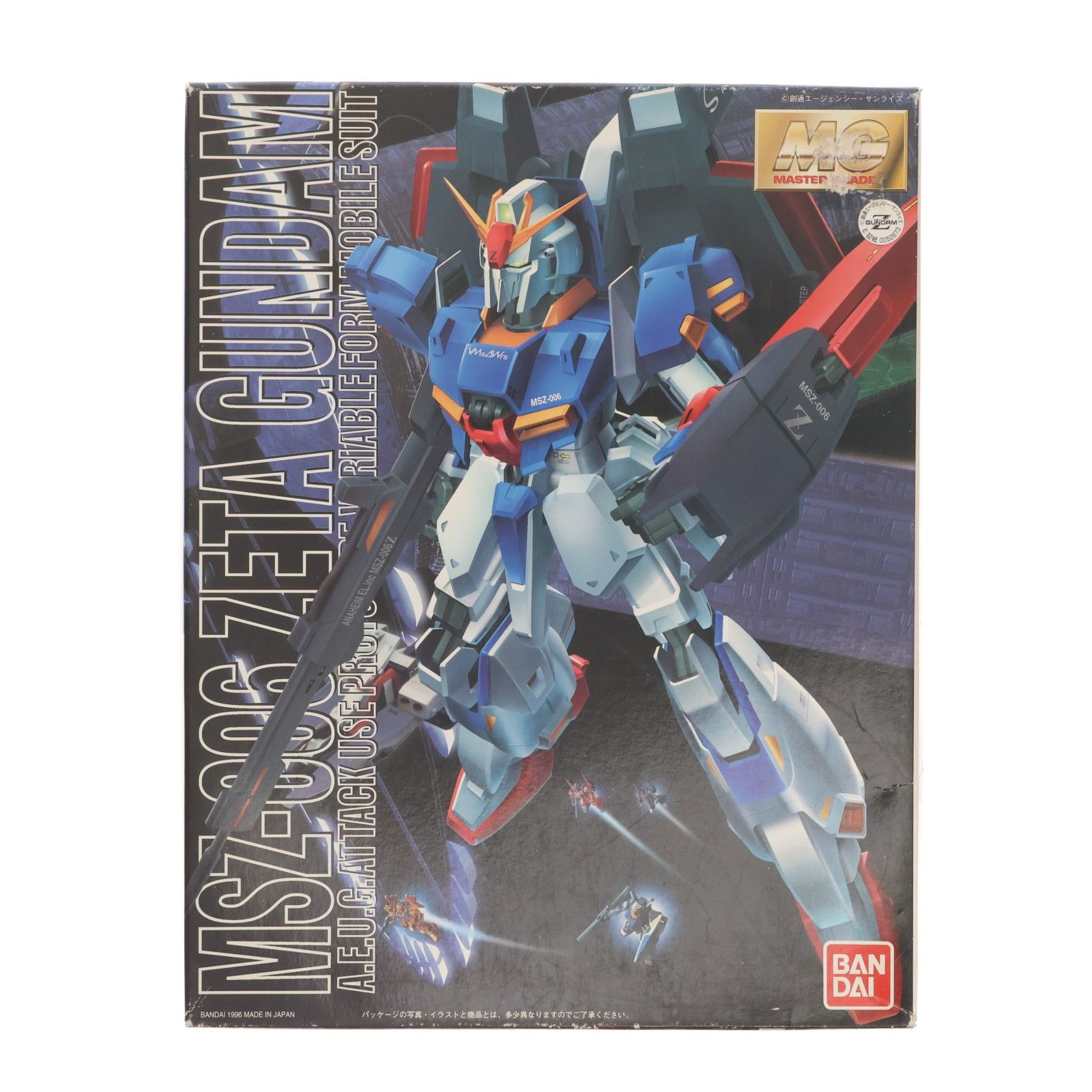 MG 1/100 MSZ-006 ゼータガンダム 機動戦士Zガンダム プラモデル