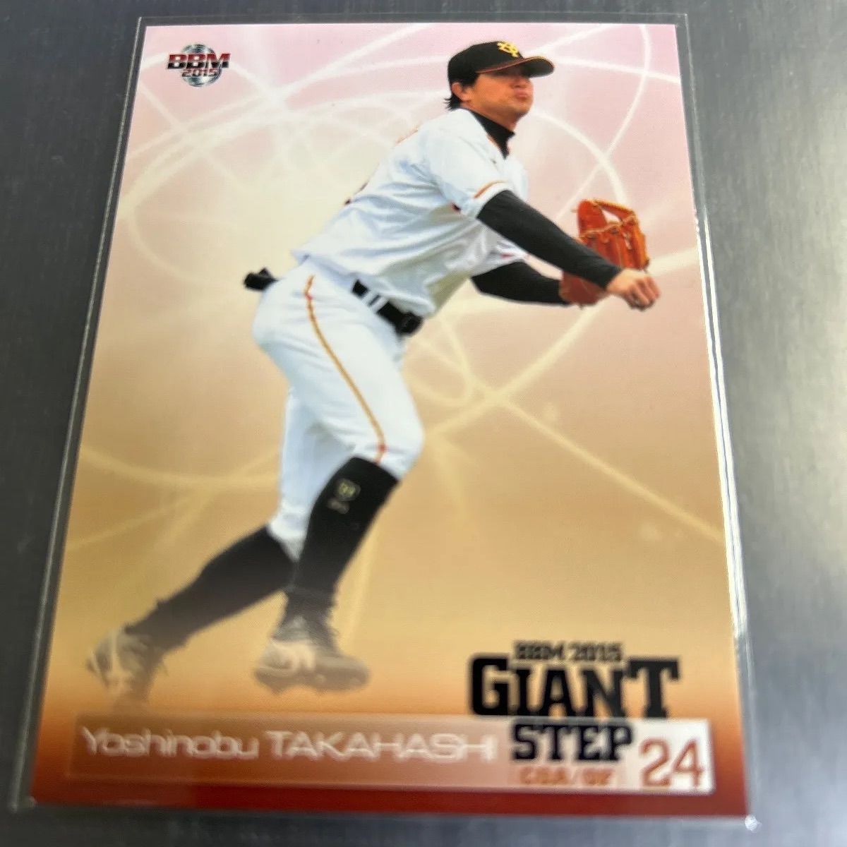 BBM 2015 Giant Step 高橋由伸 読売ジャイアンツ No.20 - メルカリ