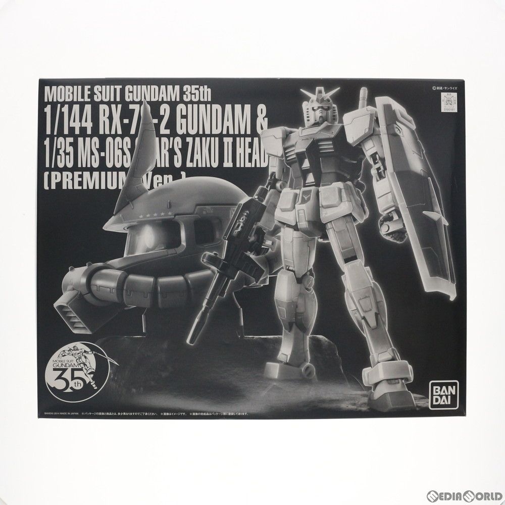 プレミアムバンダイ限定 RG 1/144&1/35 機動戦士ガンダム35th RX-78-2