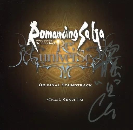 ゲームミュージックCD 龍の国 ルーンファクトリー オリジナル サウンドトラック 初回 盤