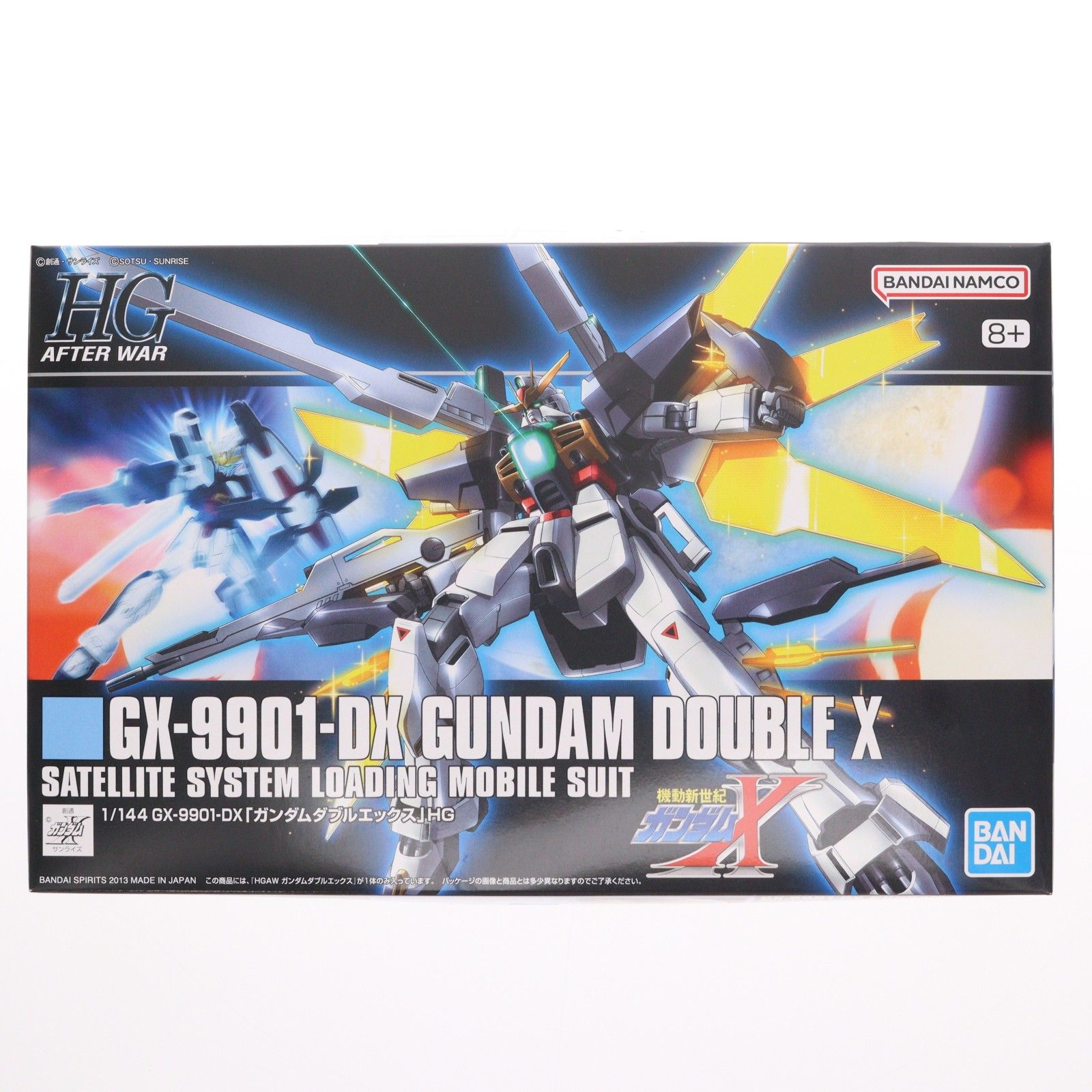 たっか出品 再販) HGAW 1/144 GX-9901-DX ガンダムダブルエックス 機動新世紀