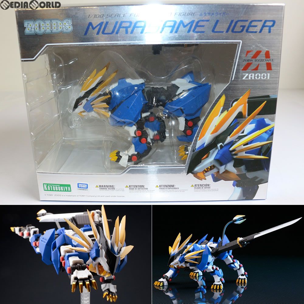 ZA(ズィーエー) ムラサメライガー ZOIDS(ゾイド) 完成品 可動