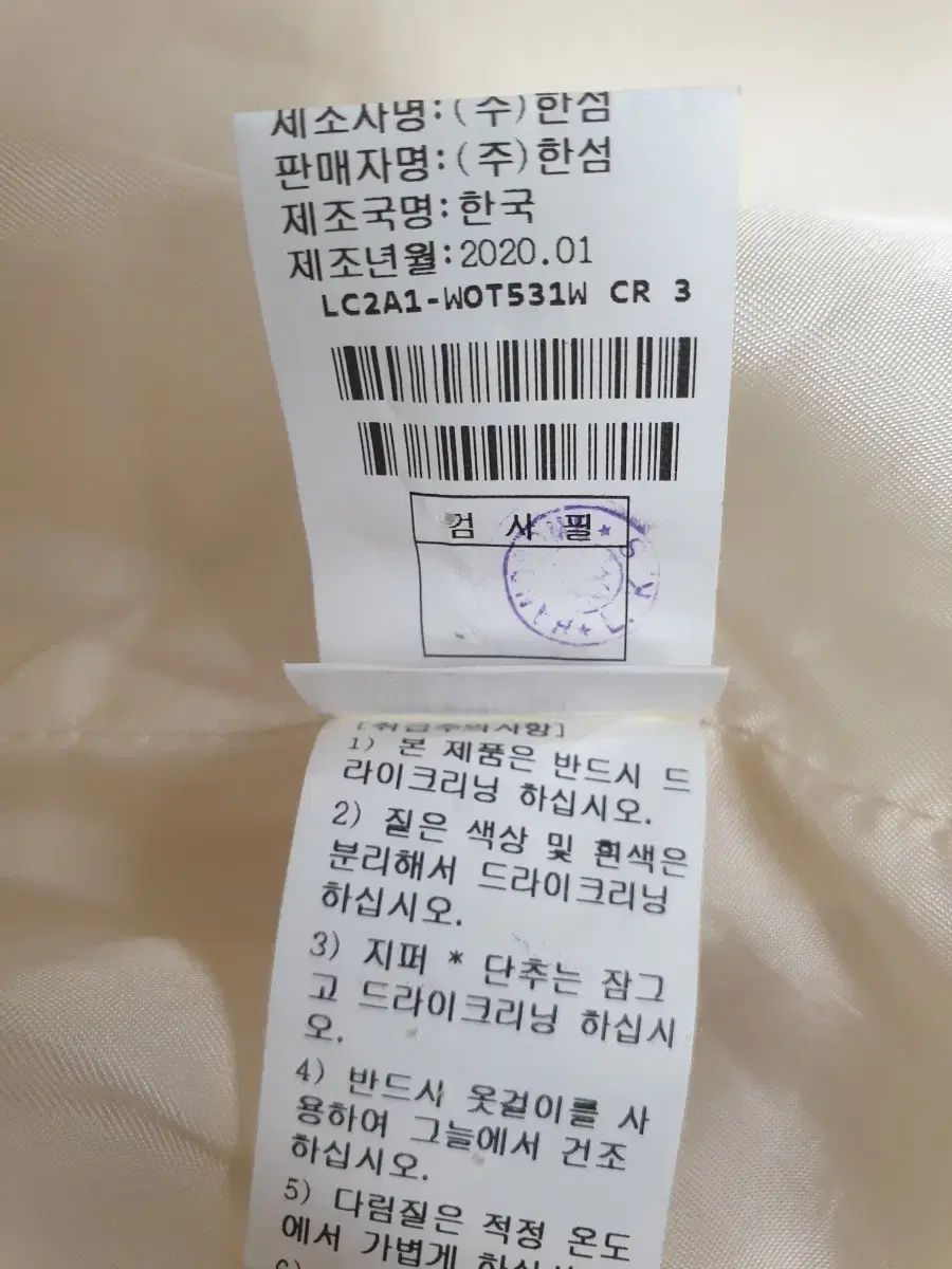  LANVIN アイボリー ジャケット み テーラードジャケット ジャケット アウター