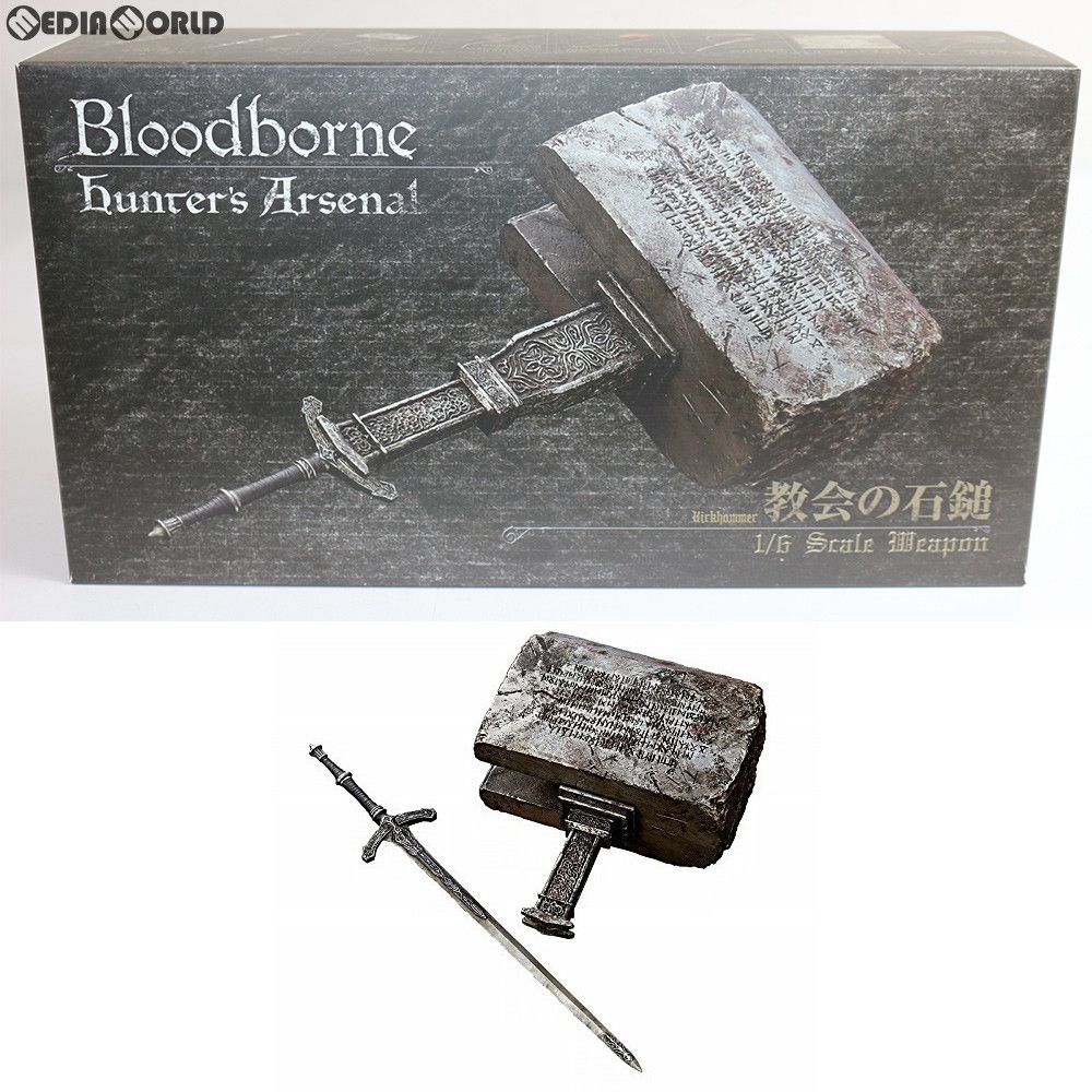 Bloodborne/ ハンターズ・アーセナル: 教会の石鎚 1/6スケール