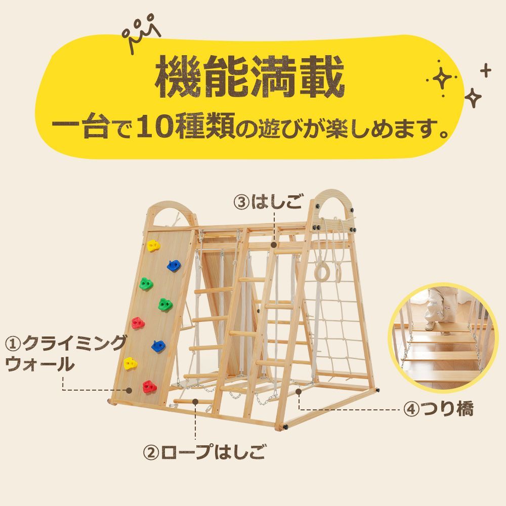 超メルカリ市限定価格！】ジャングルジム 折りたたみ ジャングルジム