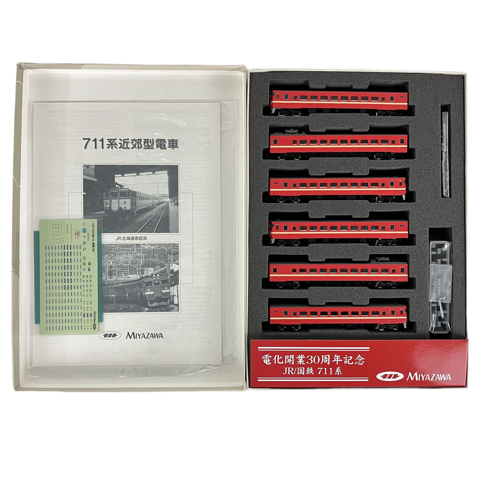 Ｎゲージ　711系近郊電車　宮沢模型　６両セット 宮沢模型 711系 近郊電車 6両セット 鉄道模型 N 中古Y10734410 - メルカリ