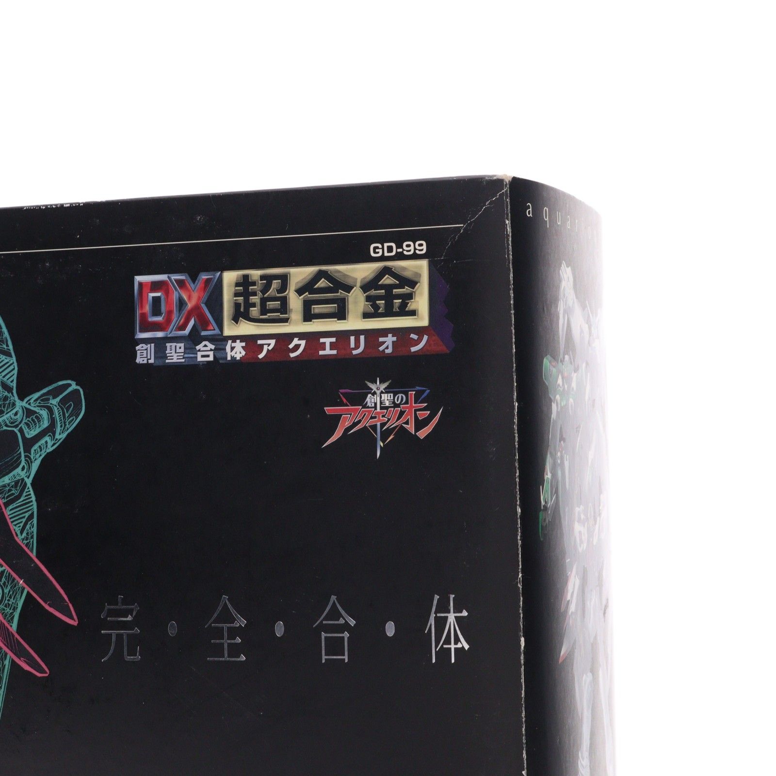 DX超合金 創聖合体アクエリオン 創聖のアクエリオン リニューアル