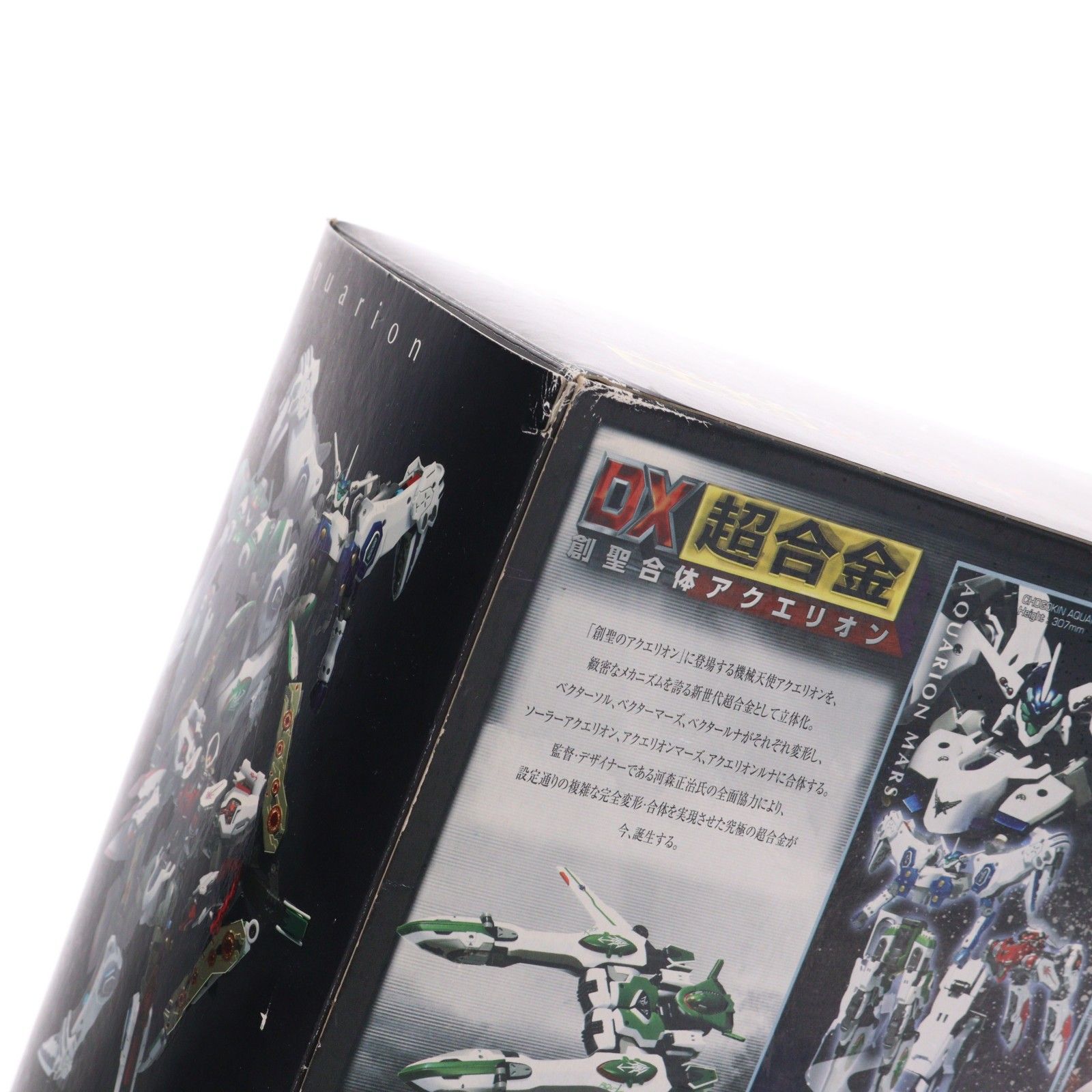 DX超合金 創聖合体アクエリオン　リニューアルパッケージ版　未開封品 DX超合金 創聖合体アクエリオン 創聖のアクエリオン リニューアル