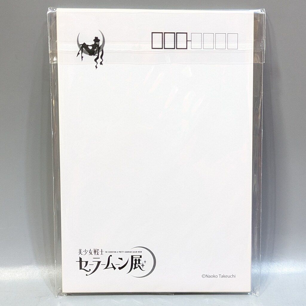 【未開封品】セーラームーン展 ポストカードセット セーラームーン展 ポストカードセット - メルカリ