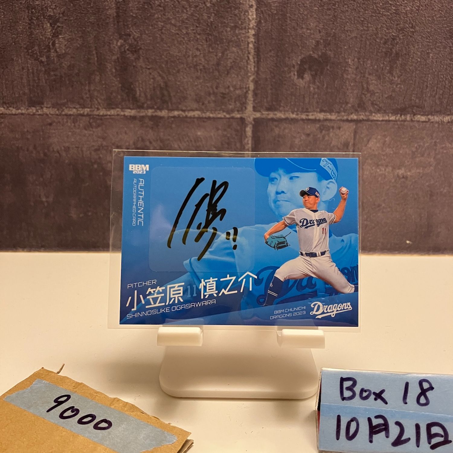 2023 BBM 小笠原慎之介 44/47 直筆サインカード 中日ドラゴンズ Blue