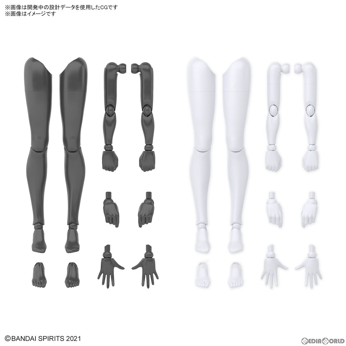 大得価，新作登場 (再販) 30MS オプションボディパーツ アームパーツu0026レッグパーツ[ホワイト/ブラック] 30 MINUTES SISTERS(サーティミニッツシスターズ) プラモデル用アクセサリ(5065100) バンダイスピリッツ その他