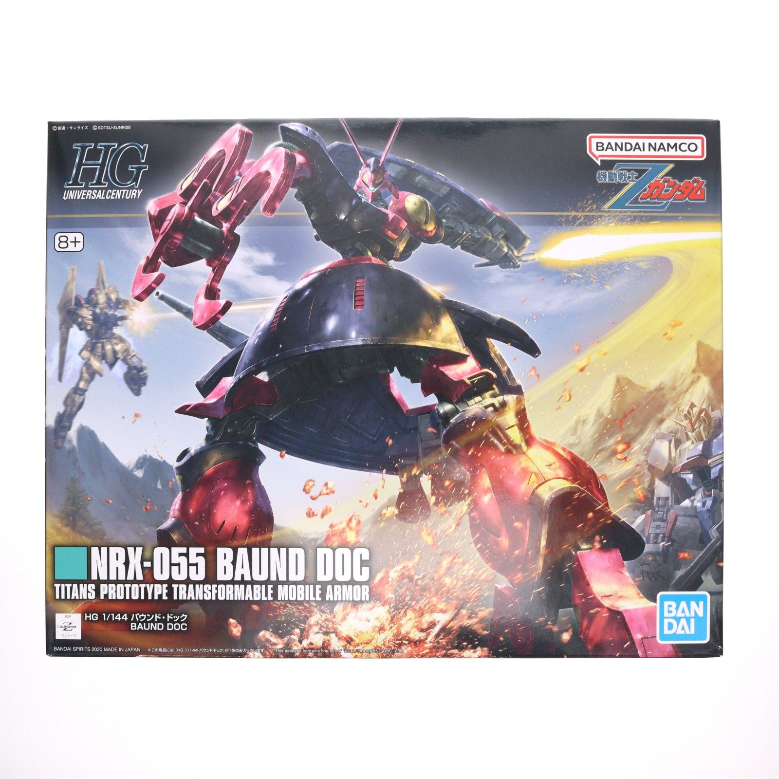 再販) HGUC 1/144 NRX-055-2 バウンド・ドック 機動戦士Zガンダム