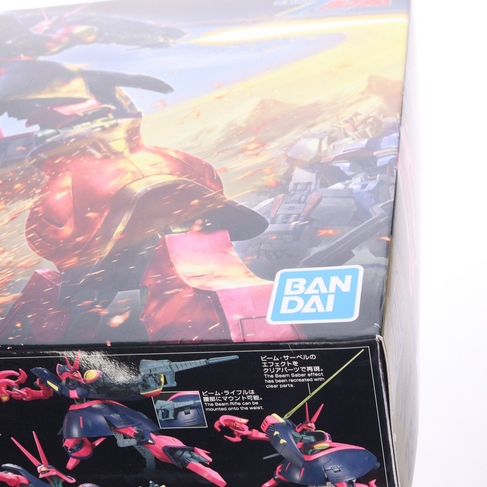 再販) HGUC 1/144 NRX-055-2 バウンド・ドック 機動戦士Zガンダム