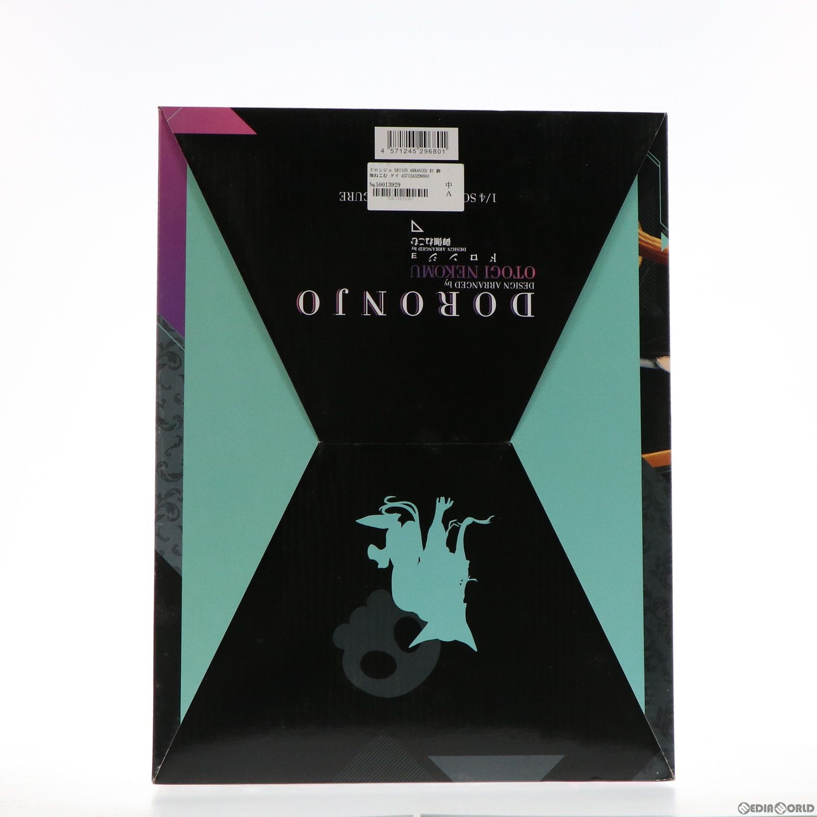 ドロンジョ DESIGN ARRANGED BY 御伽ねこむ タイムボカンシリーズ