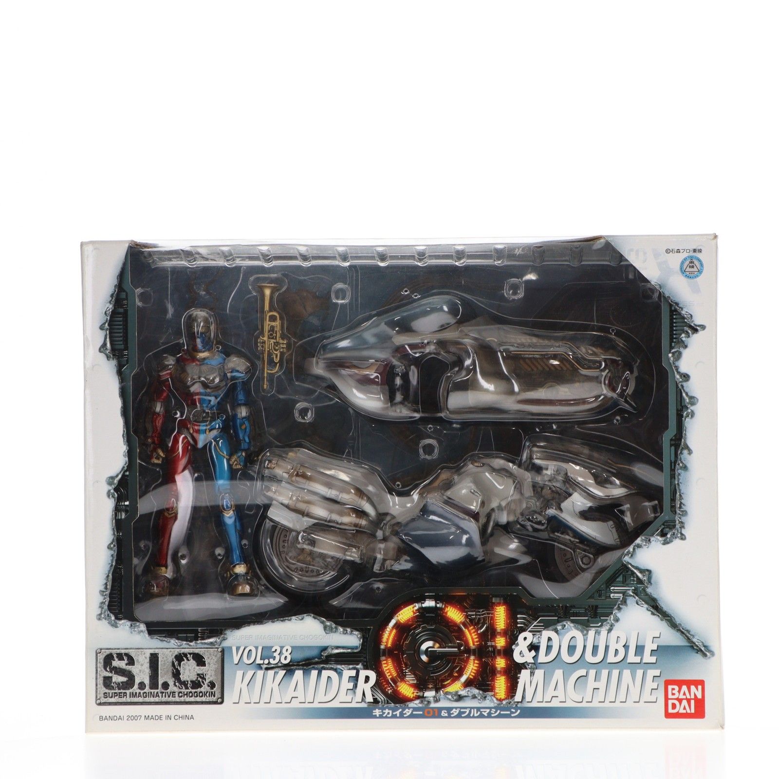 S.I.C. VOL.38 キカイダー01&ダブルマシーン キカイダー01 完成品 可動