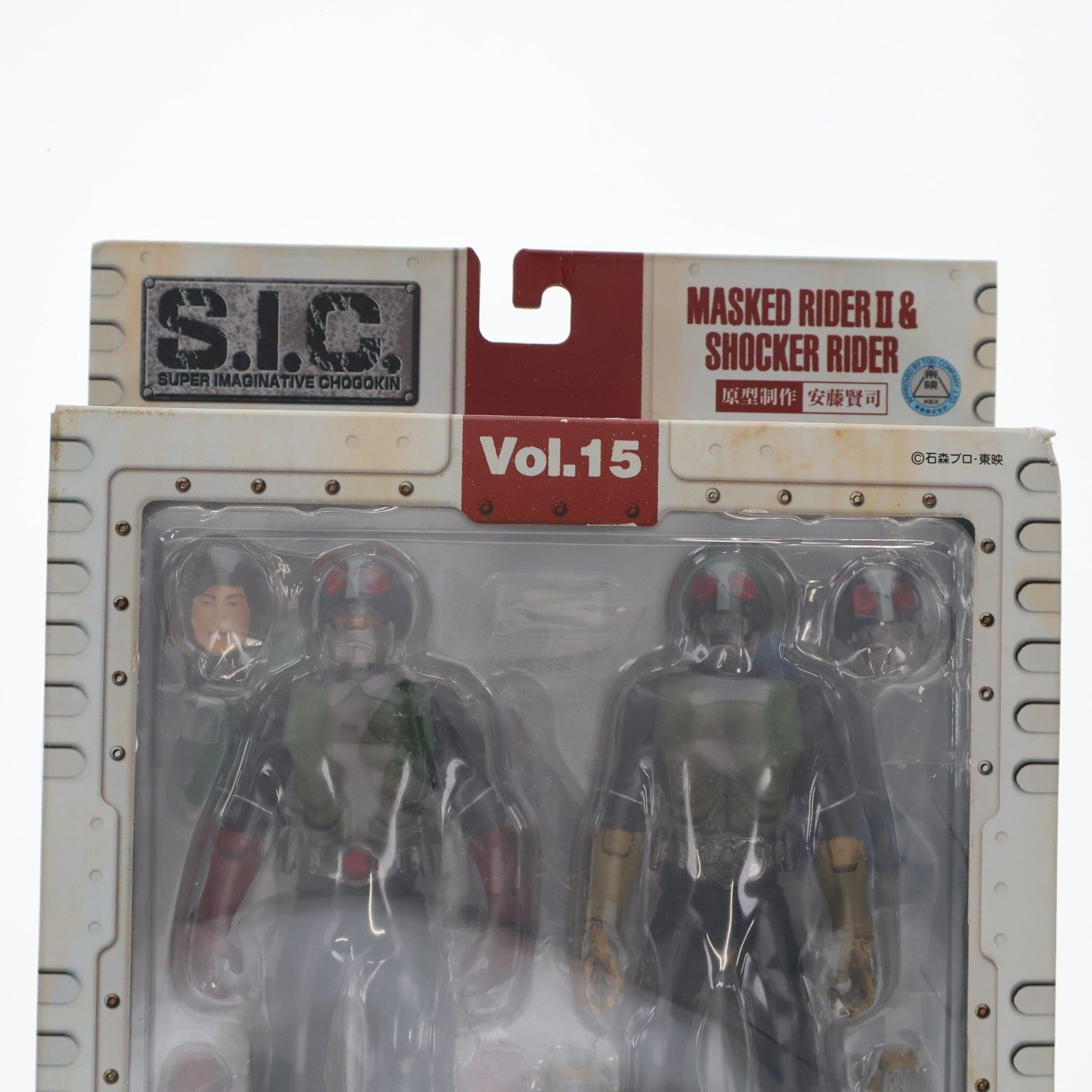 S.I.C. VOL.15 仮面ライダー2号&ショッカーライダー 完成品 可動
