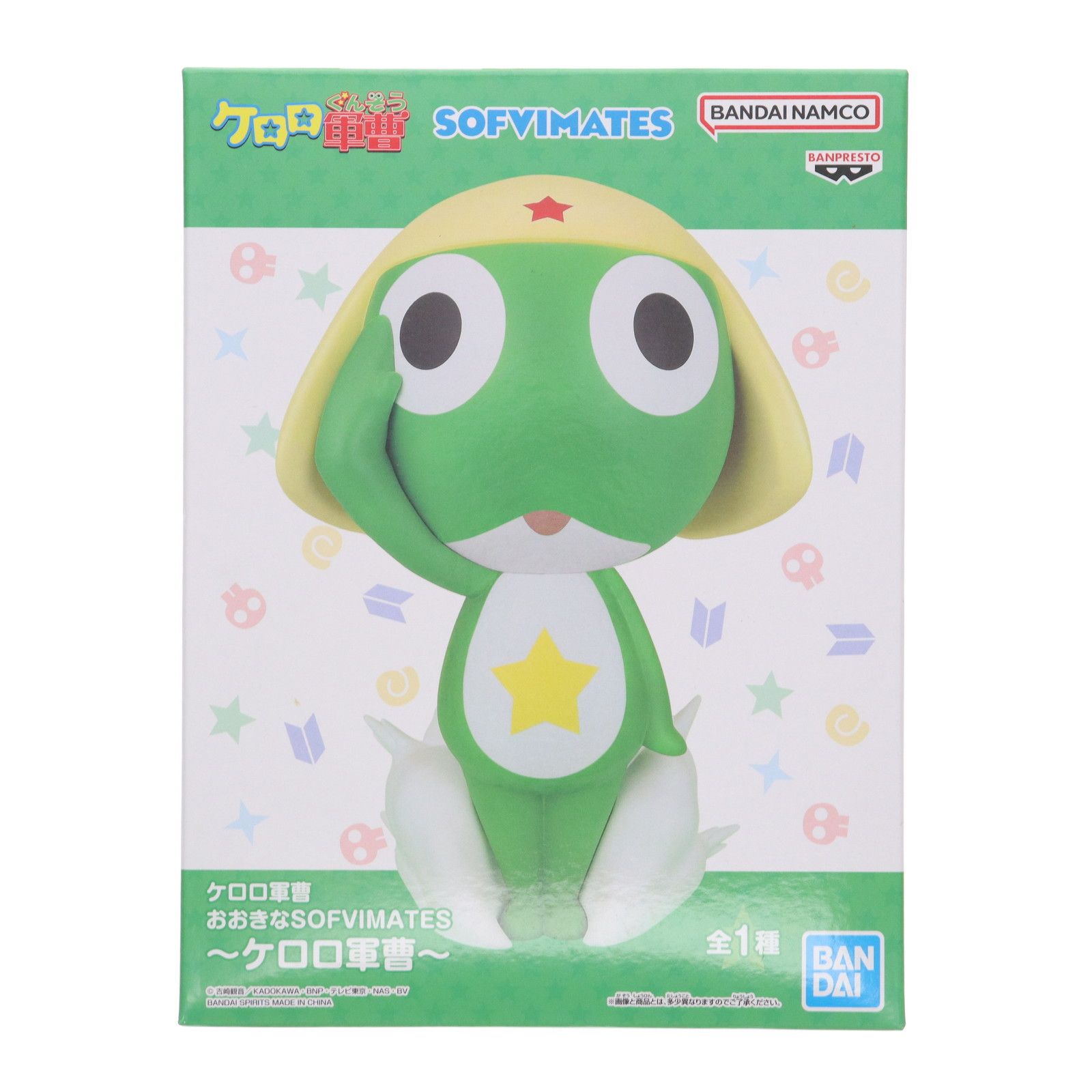 ケロロ軍曹 おおきなSOFVIMATES〜ケロロ軍曹〜 ソフビフィギュア