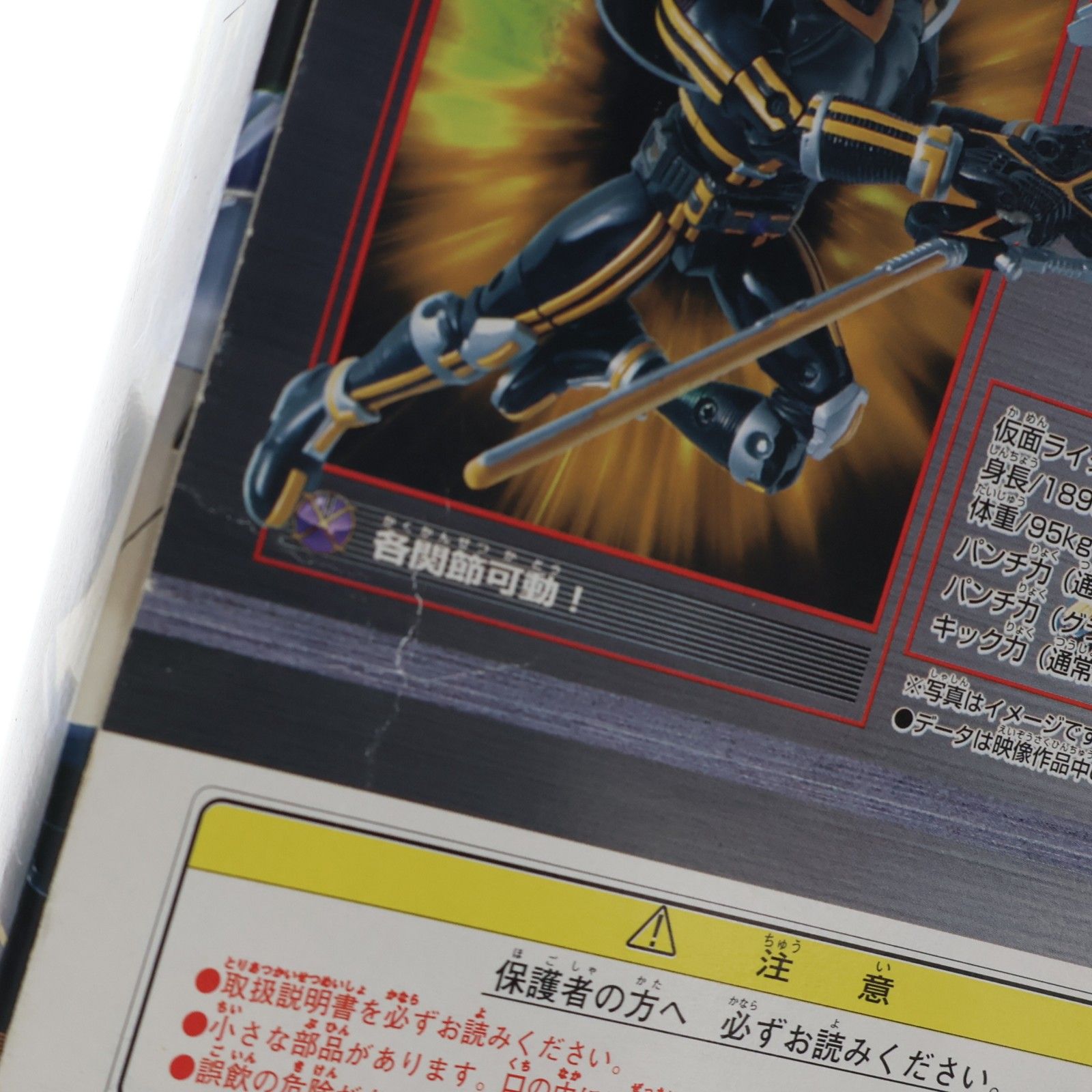 最終特価！ 仮面ライダー555 仮面ライダーカイザ＆サイドバッシャー フィギュア 仮面ライダー555』「S.H.Figuarts（真骨彫製法）仮面ライダーカイザ