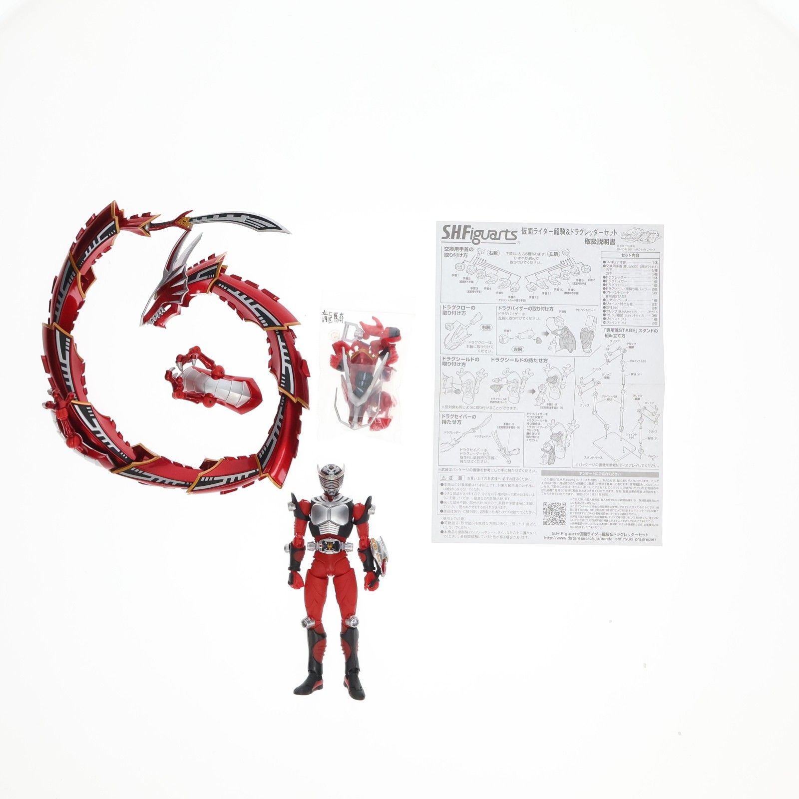 S.H.Figuarts(フィギュアーツ) 仮面ライダー龍騎&ドラグレッダーセット