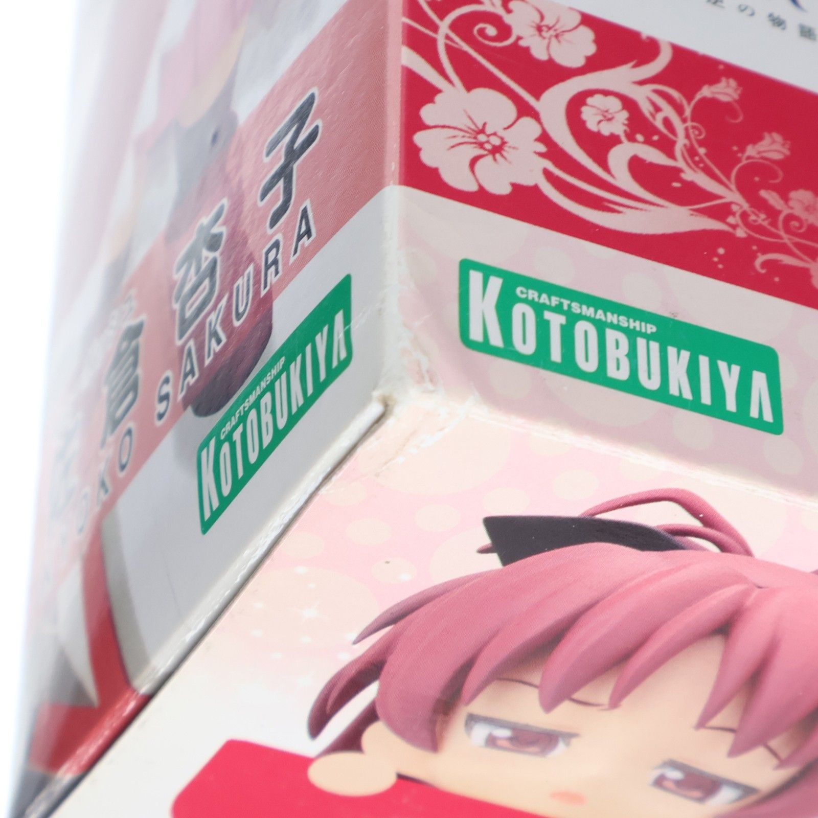 キューポッシュ 佐倉杏子(さくらきょうこ) 劇場版 魔法少女まどか