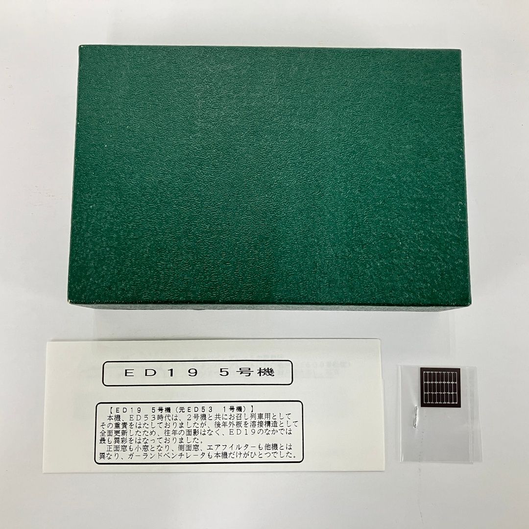 ワールド工芸 ED 19 5号機 電気機関車 鉄道模型 N
