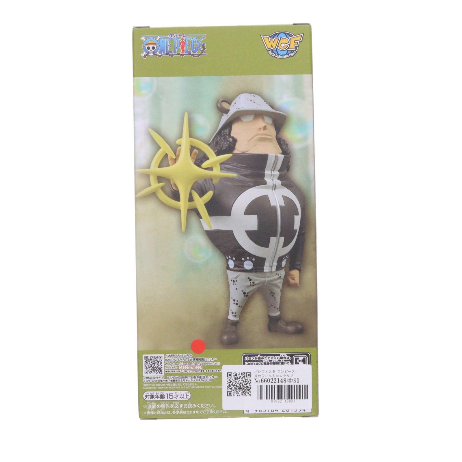 パシフィスタ ワンピース メガワールドコレクタブルフィギュア