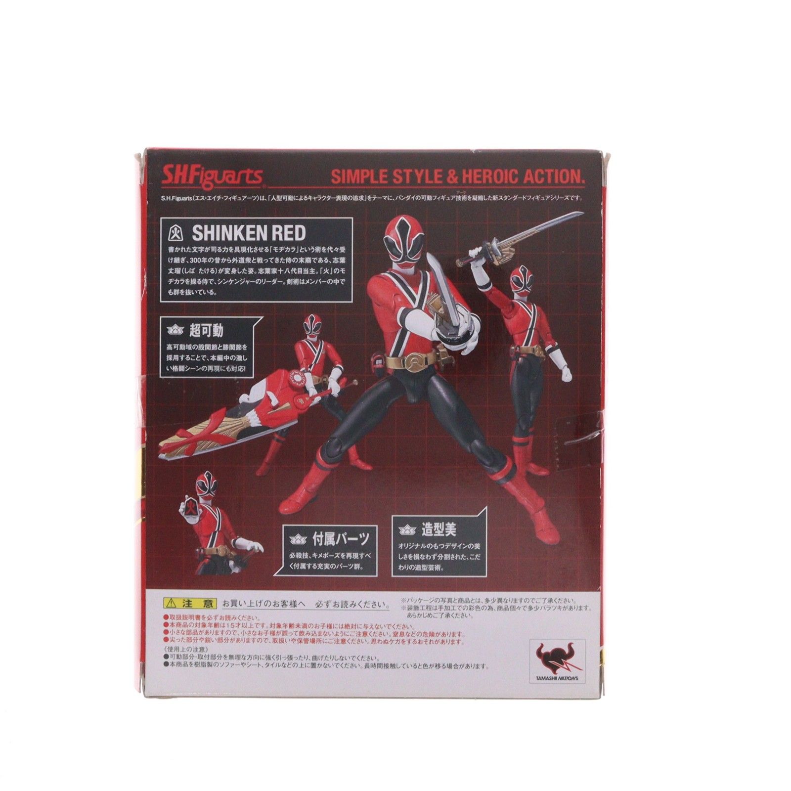 SHFiguarts フィギュアーツ　侍戦隊シンケンジャー　セット SHFiguarts フィギュアーツ 侍戦隊シンケンジャー セット