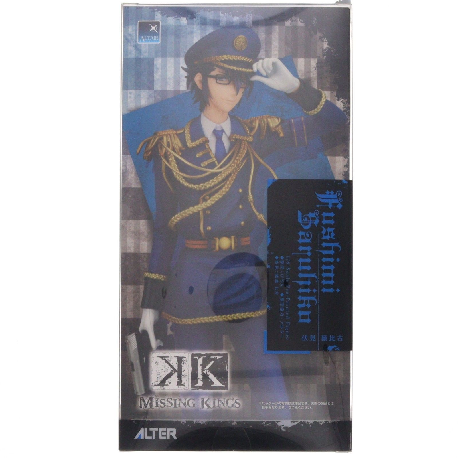 伏見猿比古(ふしみさるひこ) K MISSING KINGS(ケイ ミッシング