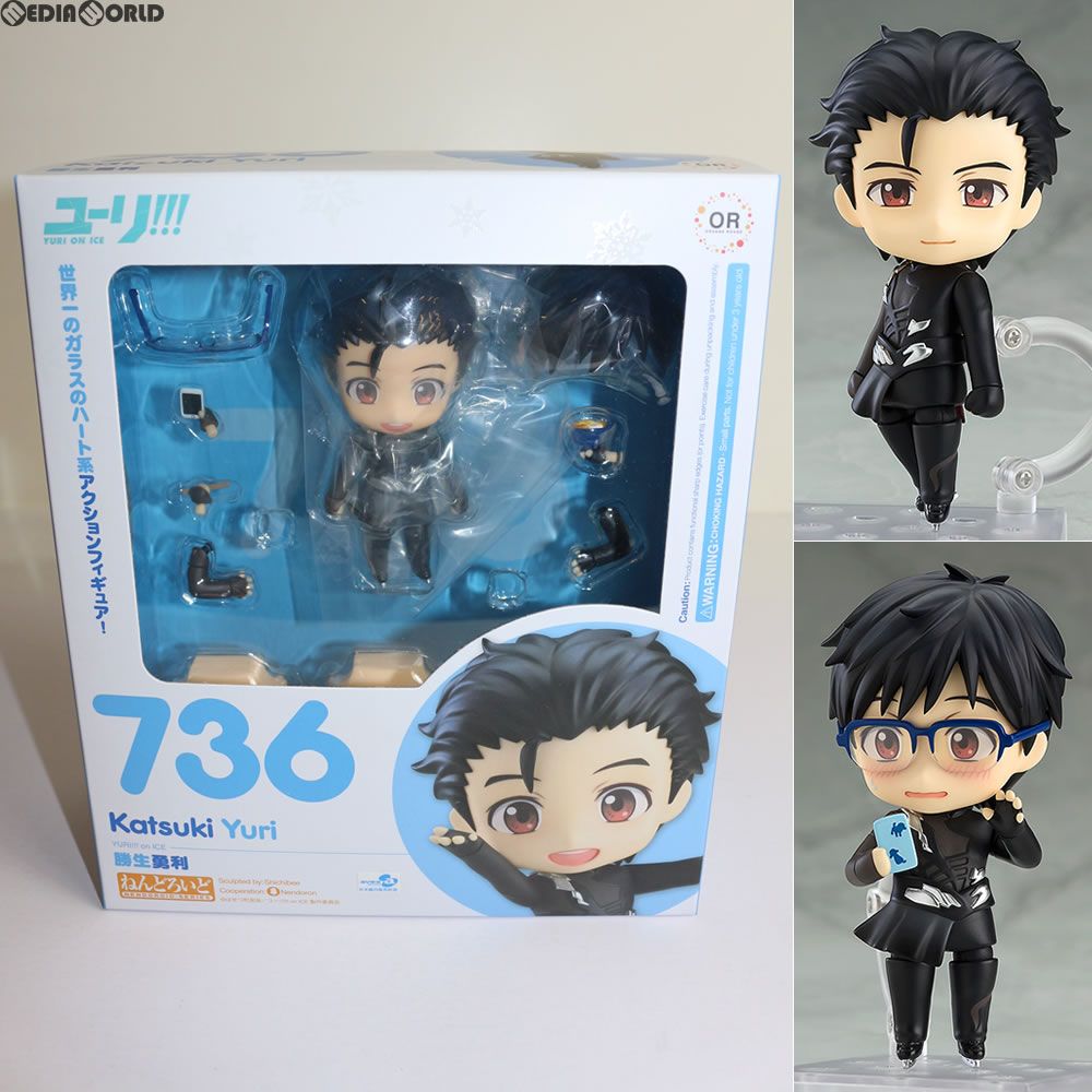 ねんどろいど 736 勝生勇利(かつきゆうり) ユーリ!!! on ICE 完成品