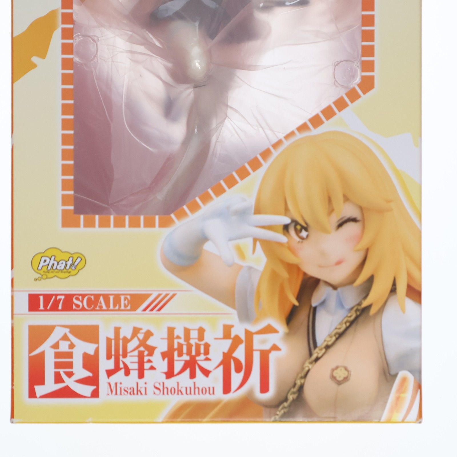 食蜂操祈(しょくほうみさき) とある科学の超電磁砲T 1/7 完成品